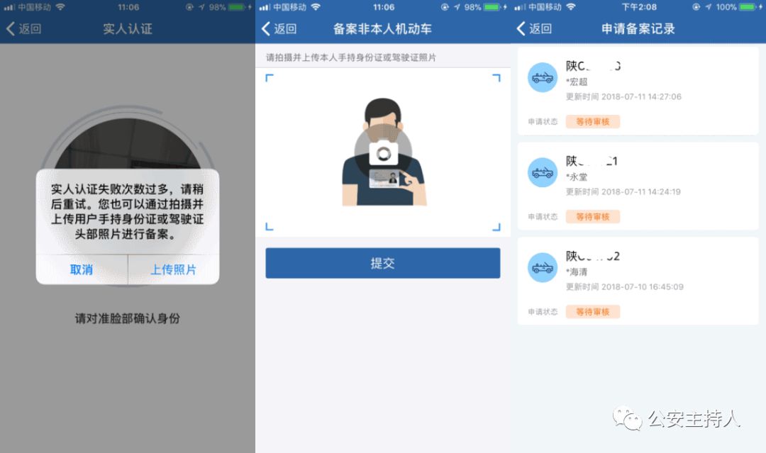 交通违法处理当天生效吗,交通违法需拘留的怎么处理