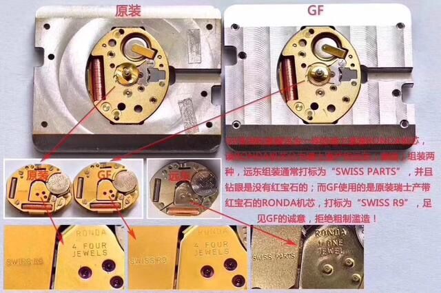 广州顶级仿表真的看不出来么,深度揭秘广州最大仿表
