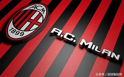 学巴萨？米兰买完神锋又想中场大师球迷：难道圣西罗也有矿了？