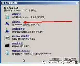 电脑开机后不显示开始界面怎么办,电脑开机后不显示桌面怎么回事