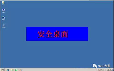 手提电脑开机后不显示桌面,电脑开机后不显示桌面如何解决