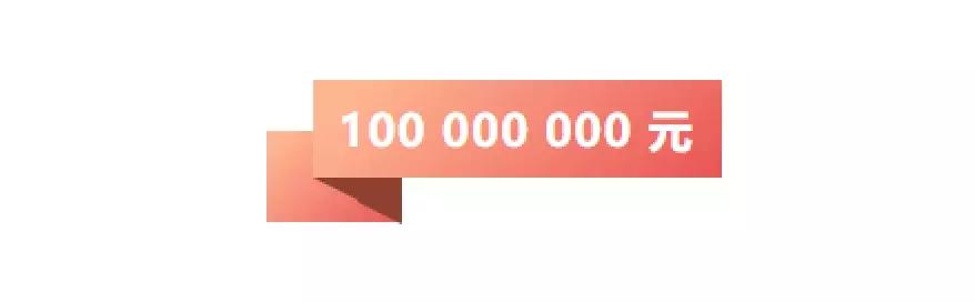 西虹市首富十个亿是真钱吗,西虹市首富花光十亿真的这么难吗