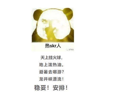 五一漂流龙井峡,龙井峡漂流详细介绍