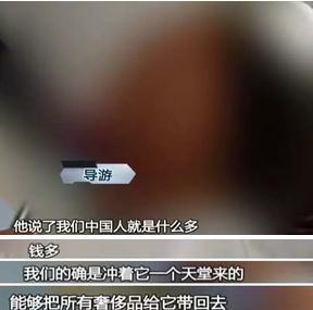 港澳低价旅行团,低价旅行团不买东西直接走