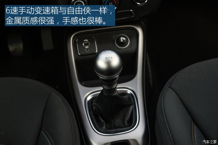 广汽菲克jeep指南者加多少机油,广汽菲克jeep指南者质量如何