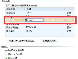 如何截图电脑屏幕快捷键,截图的时候怎么下拉屏幕