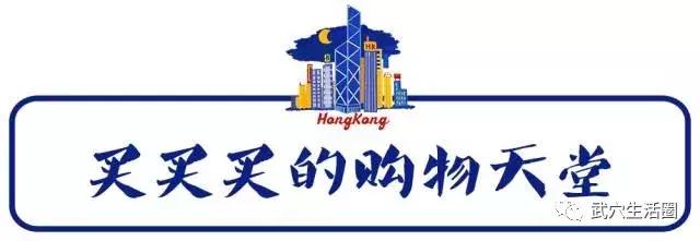 武汉坐高铁去香港攻略,有哪些城市可以坐高铁到香港