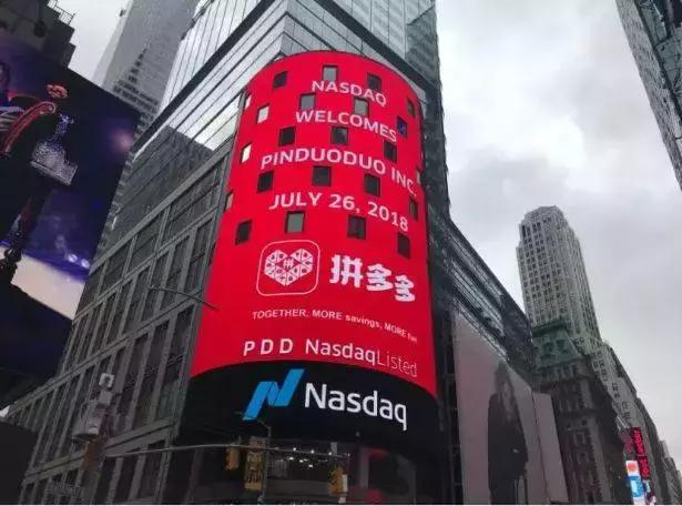 阿万吐槽x拼多多｜7块钱奶粉卖出13亿广告，你的良心不会痛吗？