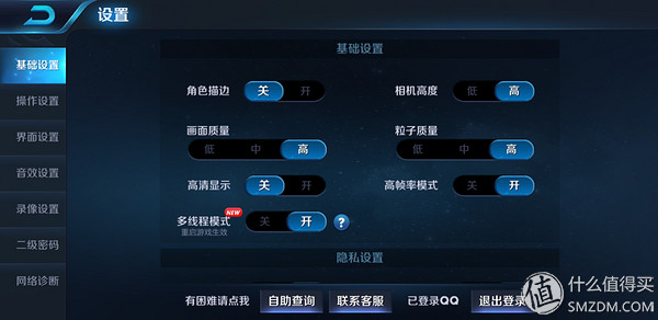 发热小续航久还能畅爽吃鸡，荣耀Note10有点“吓人”