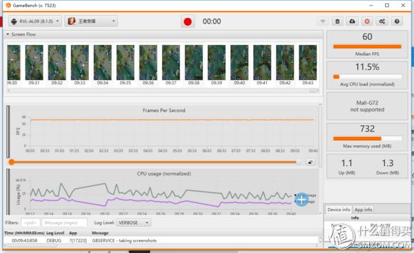 发热小续航久还能畅爽吃鸡，荣耀Note10有点“吓人”