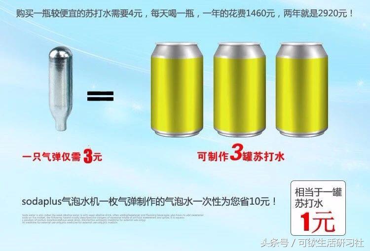 喝肥宅快乐水的最好方法,肥宅快乐水最佳食用方法