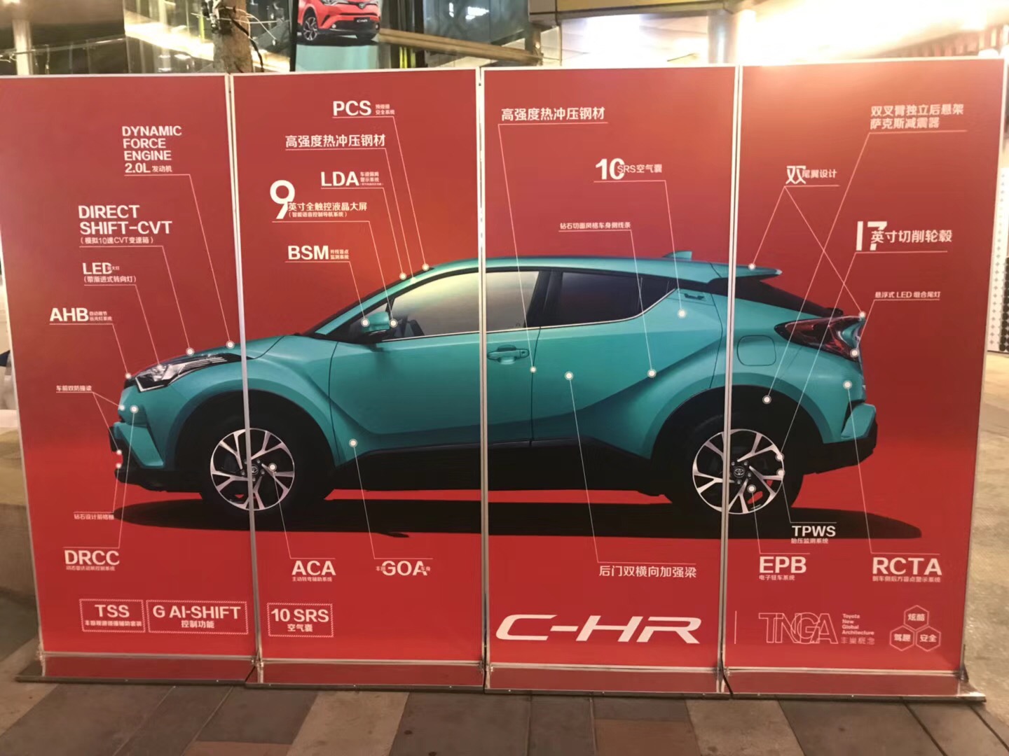 潮流新物种来袭，C-HR已到店