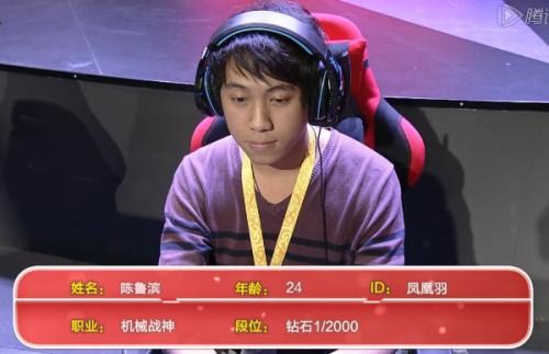 传奇不灭总决赛,传奇不灭现场版