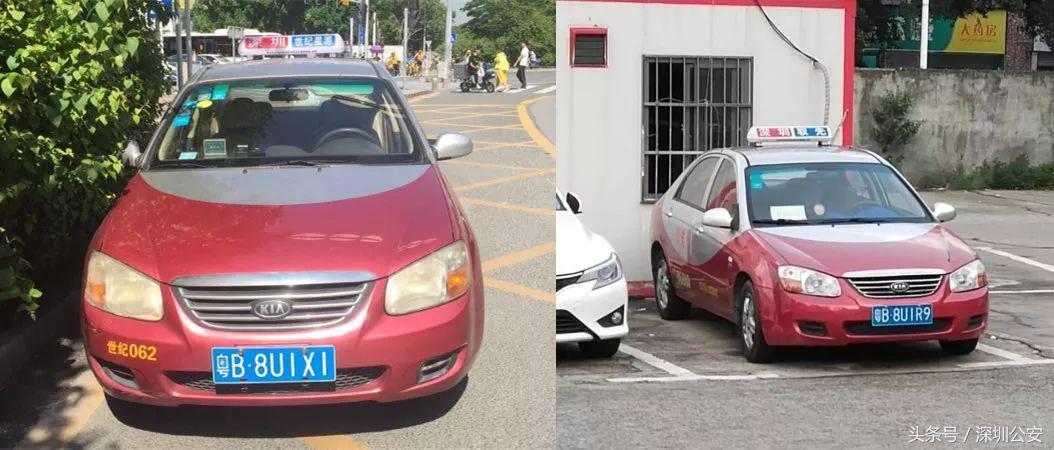 怎样能快速查到出租车的牌照,出租车牌怎么辨别真假