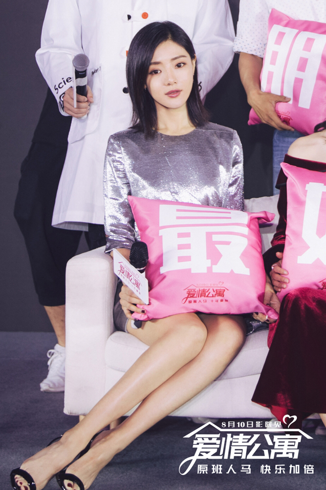 爱情公寓十年庆生会全程,爱情公寓十周年庆生会完整视频