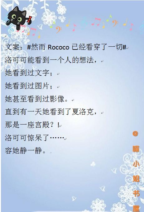 夏洛克同人小说排行榜,夏洛特同人