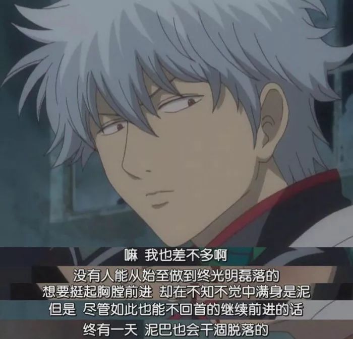 银魂最近有什么新消息,银魂2024官方消息