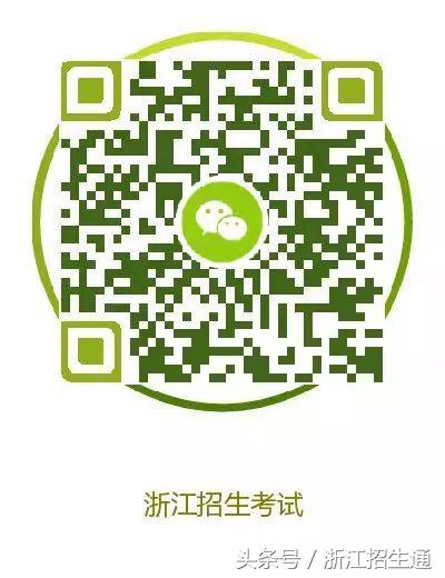 北大体育特长生招生条件,北大录取绍兴