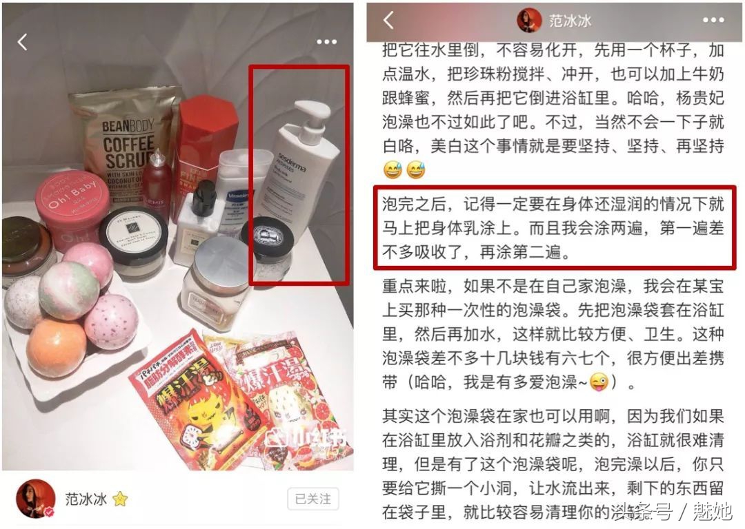西班牙药妆品牌大全,范冰冰西班牙药妆推荐