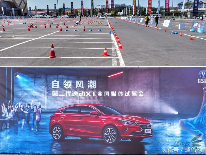 13款逸动xt试驾,试驾长安逸动xt最新视频