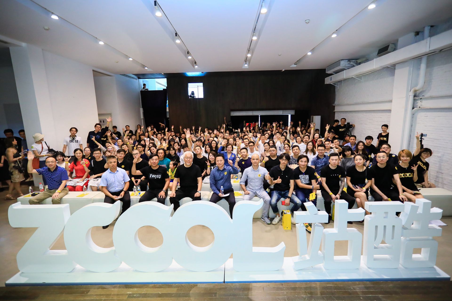 站酷空间设计师,站酷合作