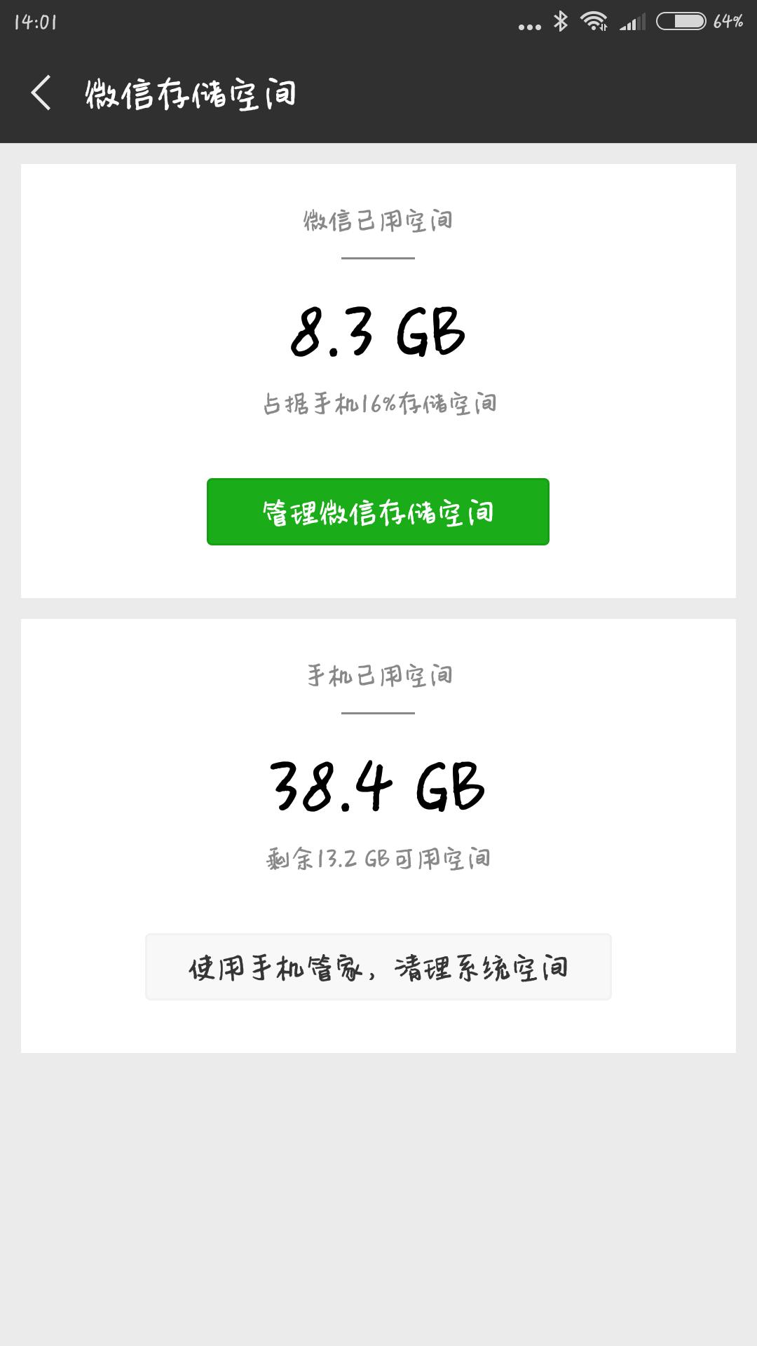 手机内存不够怎么还原手机,手机内存不足教你一招手机变快