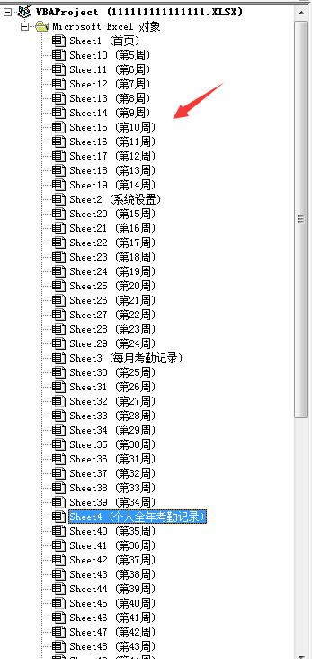 excel动态考勤表每月天数怎么设置,excel每个月的考勤表怎样汇总
