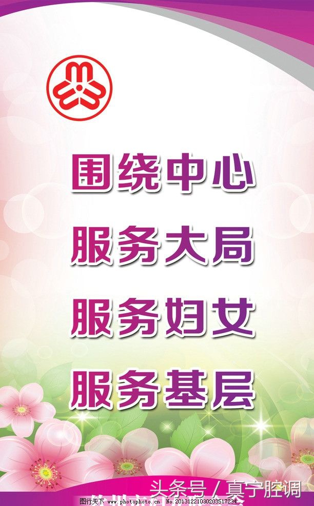妇联有公务员编制吗,妇联属于什么编制