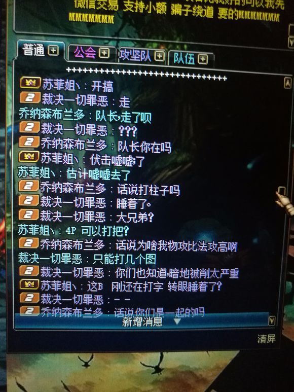 dnf暗帝适合当主c吗,dnf主c打深渊还是打主线