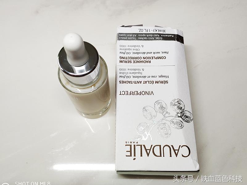 爱美的你不错的选择-法国正品欧缇丽臻美亮白精华液体验测评