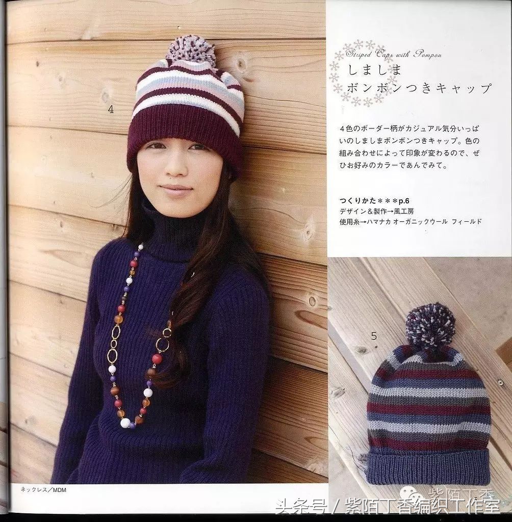 特别简单的棒针帽子,帽子棒针织法教程时尚百搭帽子