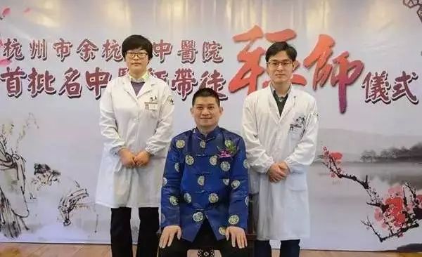 浙江塘栖有名气的老中医,塘栖老中医现状