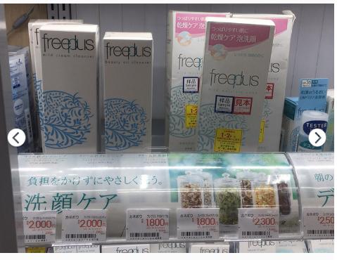 日本哪里药妆便宜,日本2019年药妆购物攻略