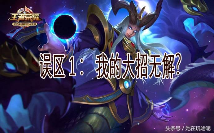 王者荣耀新版本该注意哪些问题,王者荣耀新赛季容易被忽略的细节