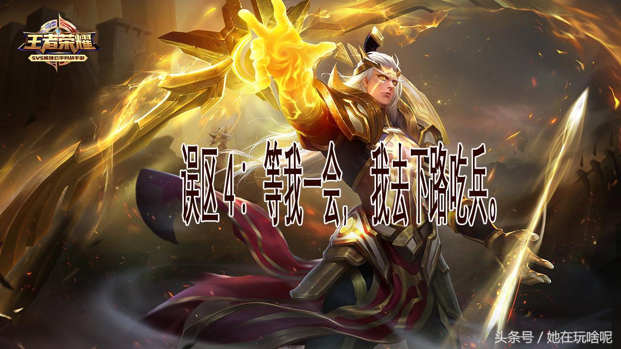 王者荣耀新版本该注意哪些问题,王者荣耀新赛季容易被忽略的细节