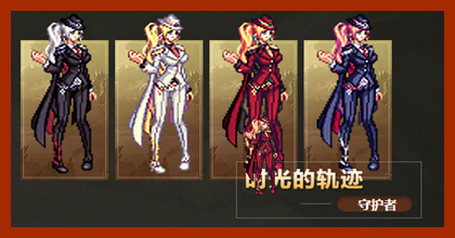 dnf上元节史诗套,dnf深渊史诗套装扮