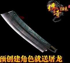 武侠乂全剧,武侠乂武侠吃鸡