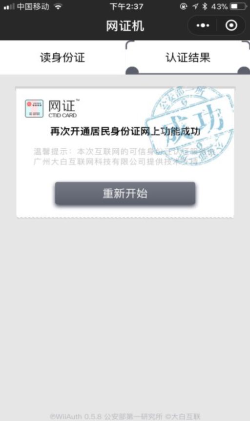 幸福来得好突然歌曲完整版,幸福来得好突然广场舞