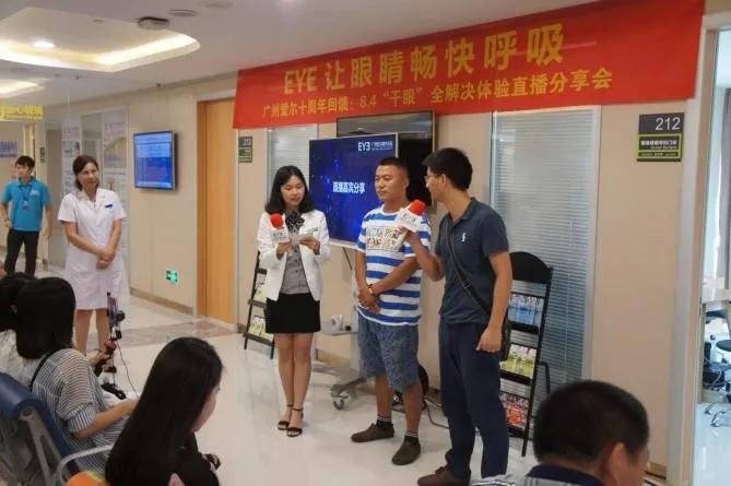 眼睛有螨虫的干眼怎么治疗,螨虫眼治疗视频