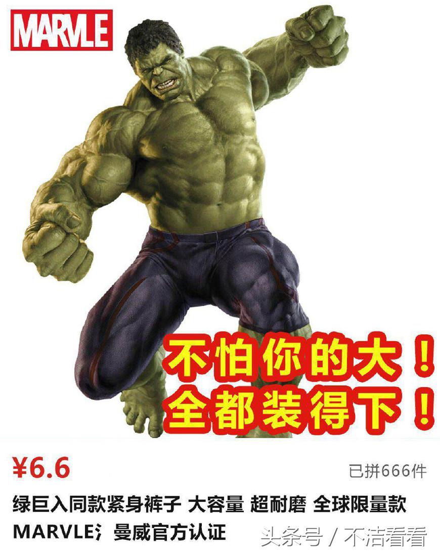 绿巨人漫威手套,正版漫威灭霸手套