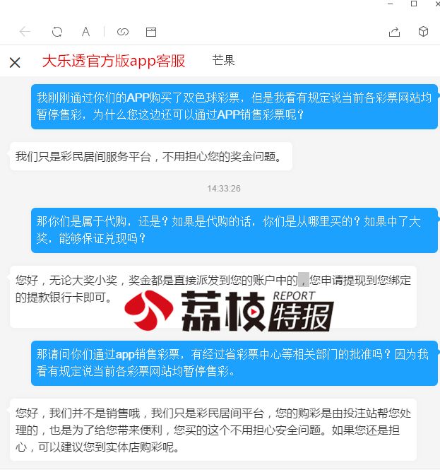 即将停售的41种福利彩票,网售彩票为什么被取消
