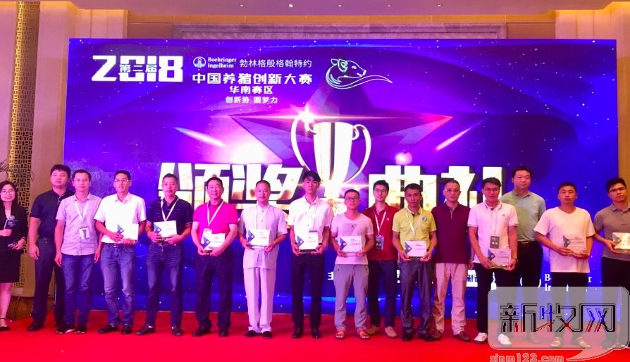 让猪场头疼的问题，2018中国养猪创新大赛华南区的高手们就这么给解决了