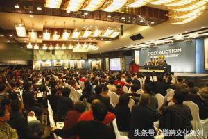 保利4大拍卖行,中国保利拍卖公司