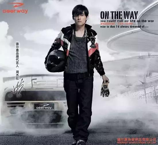 还有班尼路吗,怀念班尼路