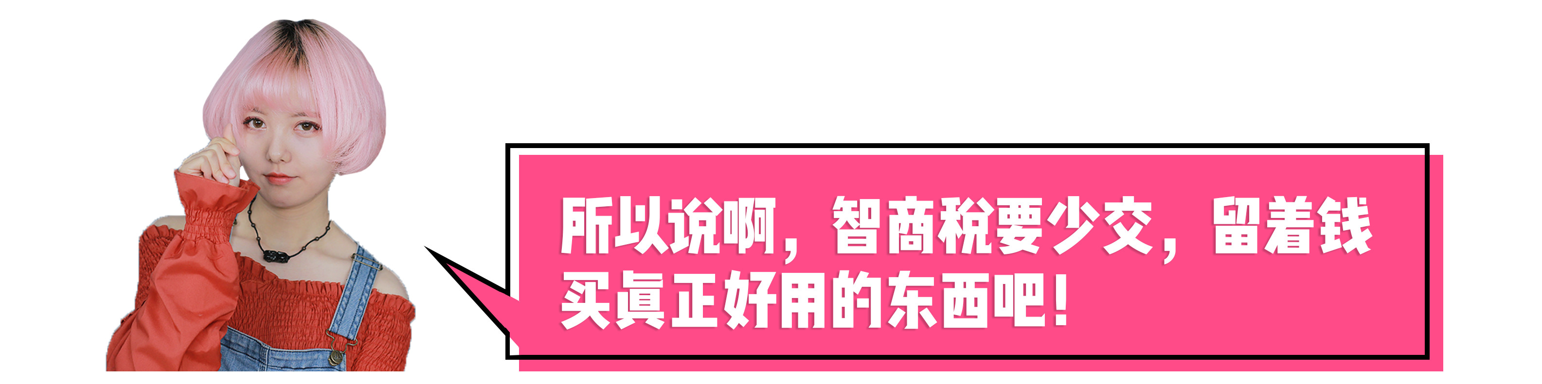 这八种东西被吹上天,八种被吹上天的食物你买过吗