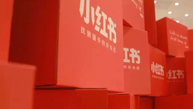 小红书不卑不亢,小红书恃美而骄