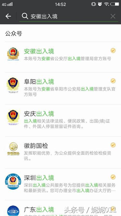 护照办理申请表填写样本最新版本,西安办理护照流程和所需材料