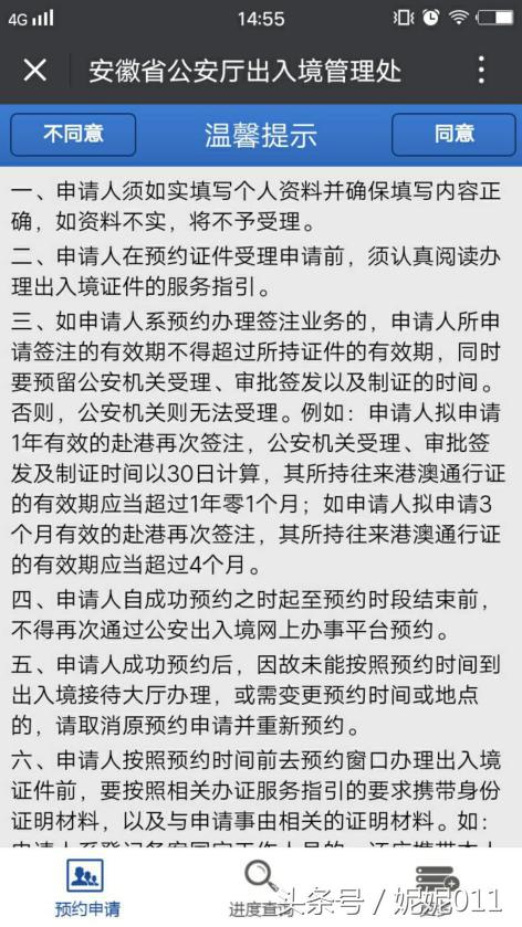 护照办理申请表填写样本最新版本,西安办理护照流程和所需材料