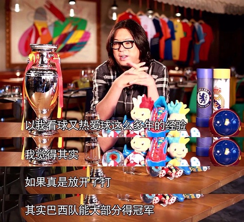 高晓松对中国足球队的评价,高晓松打脸名场面