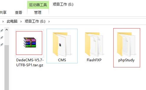 dedecms做网站全教程,本地搭建dedecms